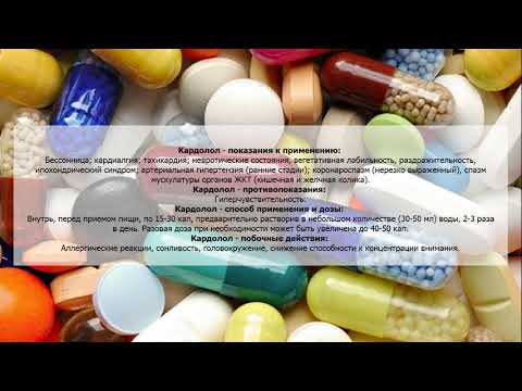 Видео о препарате Комтан Энтакапон табл. 200мг №60