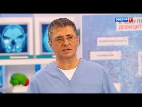 Видео о препарате Глицинат магния капс. №120